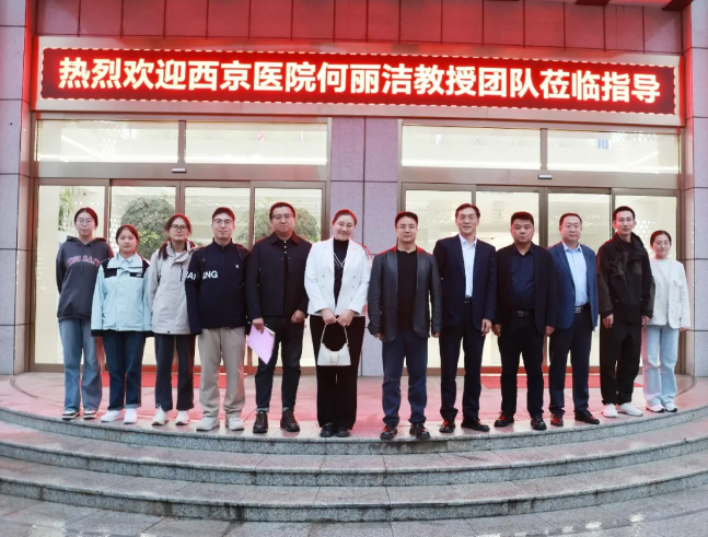 西京醫(yī)院何麗潔教授團隊到訪醫(yī)賽爾 ——雙方共繪科研合作新藍圖