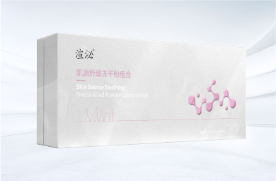 渲泌肌源舒緩凍干粉組合 粉