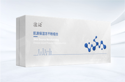 渲泌肌源保濕凍干粉組合 藍(lán)