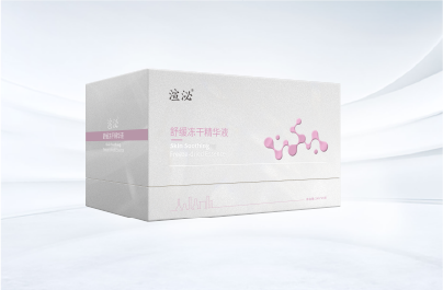 渲泌舒緩凍干精華液 粉