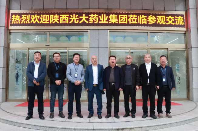 強強聯(lián)合！光大藥業(yè)到訪醫(yī)賽爾——共譜生物科技產(chǎn)業(yè)新篇章