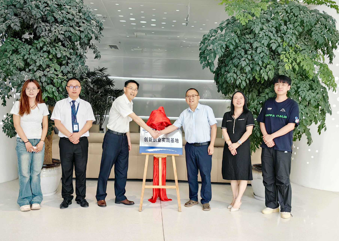 陜西科技大學(xué)和陜西醫(yī)賽爾雙創(chuàng)實(shí)踐基地簽約揭牌儀式隆重舉行