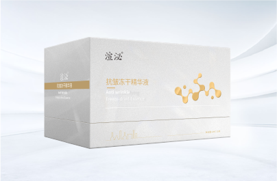 渲泌抗皺凍干精華液金