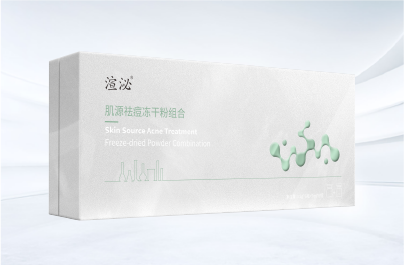 渲泌祛痘凍干粉組合 綠