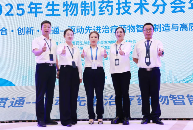 細胞與基因治療盛會在西安開幕——醫(yī)賽爾生物科技展現(xiàn)創(chuàng)新實力